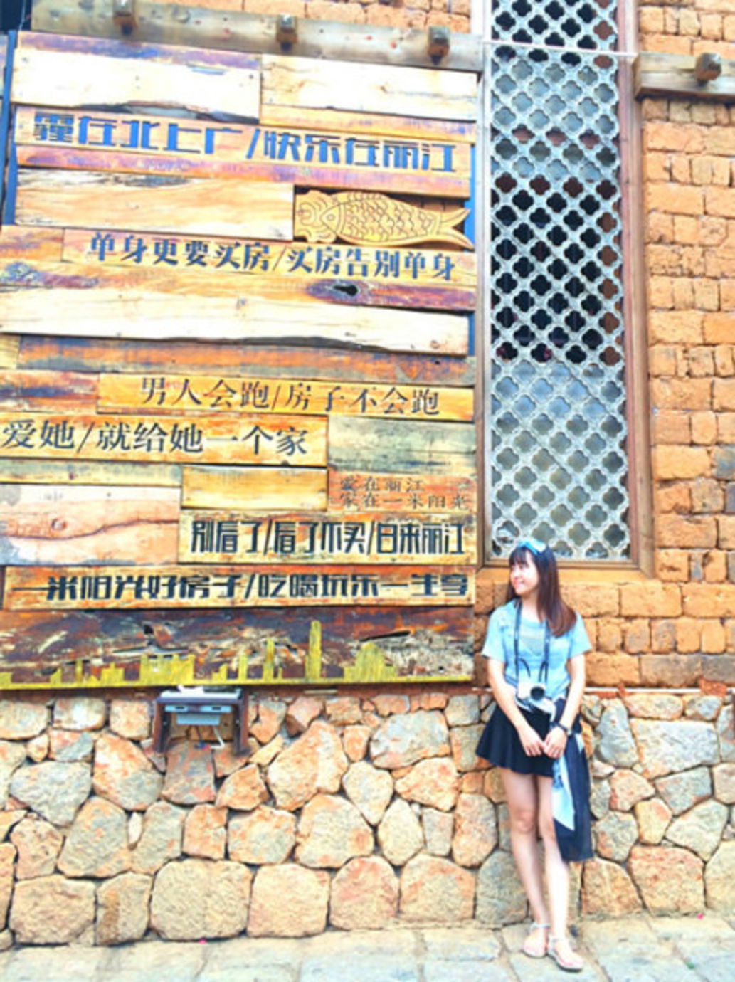 世界那么大，遇见丽江，大理香格里拉