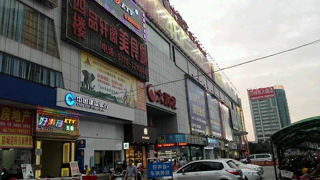 大润发（海城店）