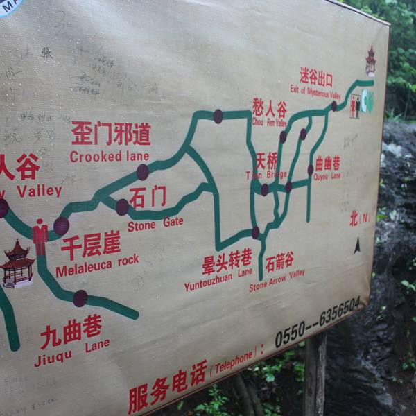 凤阳网上购物