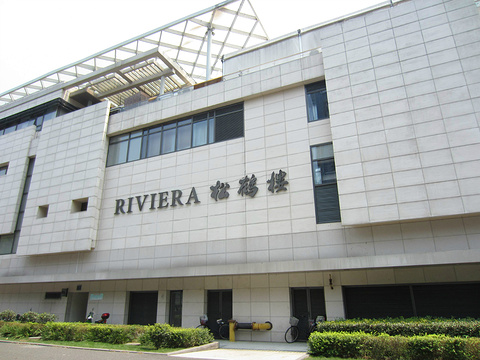 2018riviera松鹤楼_旅游攻略_门票_地址_游记点评,上海旅游景点推荐