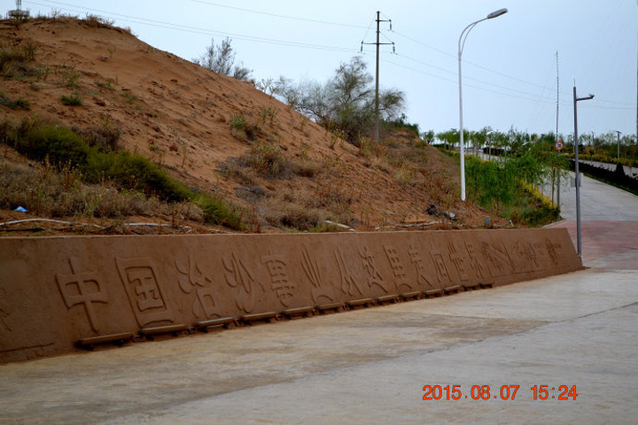 2024游人坐在“排子”上，筏工用桨划筏前进， 非常有趣。唐代大诗人王维这两句著名的诗句，我们上学时即能背诵_沙坡头评论去哪儿攻略