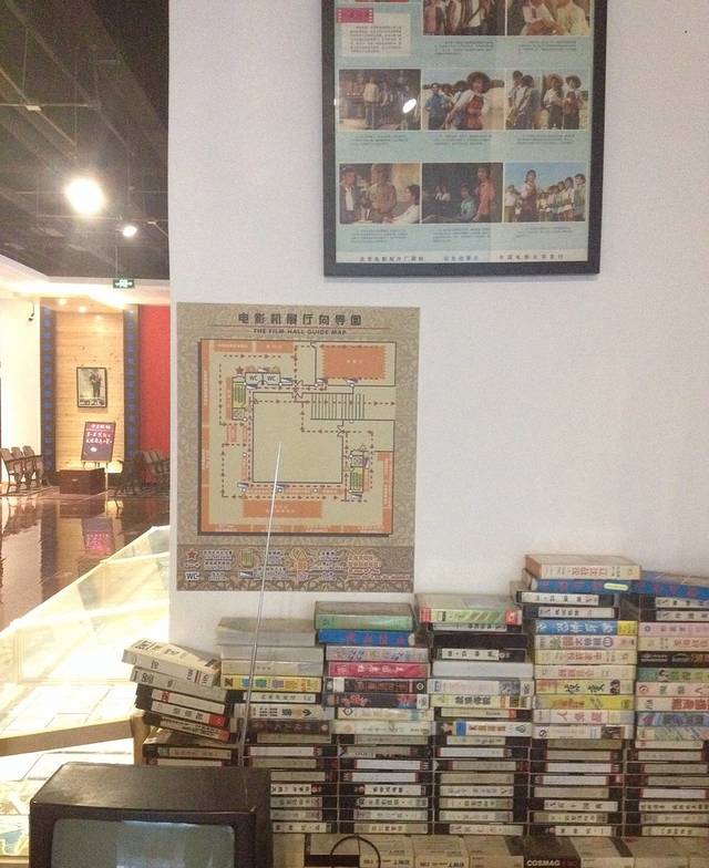 北京大戚收音机电影机博物馆