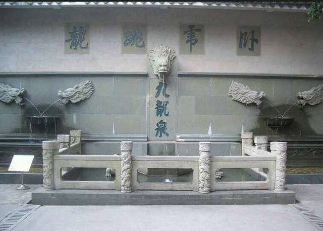 九龙泉餐厅(云山中路店)