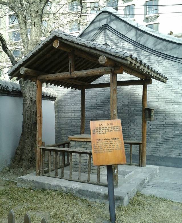 北京自来水博物馆