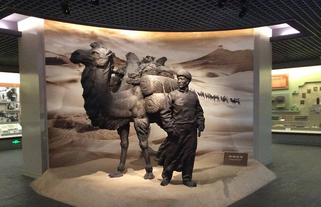 北京晋商博物馆