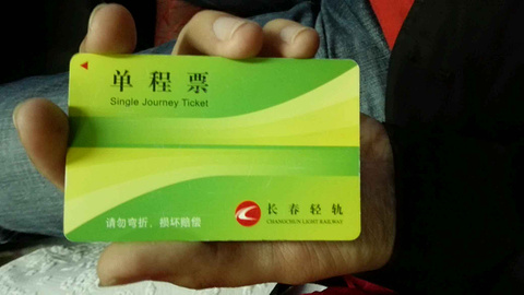 长影世纪城旅游景点攻略图