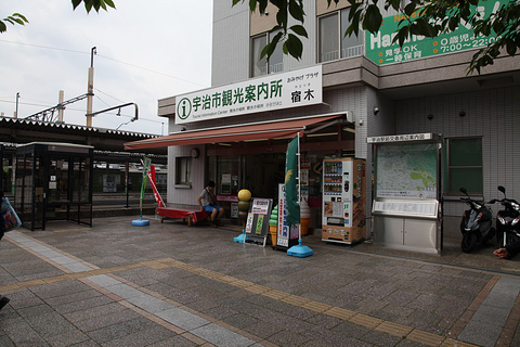 宇治桥商店街旅游景点攻略图