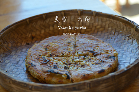 丽江粑粑(束河古镇店)