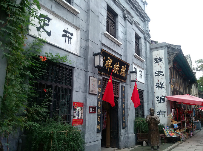 周村古商城、邹平鹤伴山、章丘朱家峪1日游-淄博旅游攻略-游记-去哪儿攻略