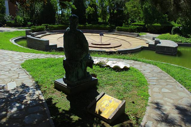 中国现代文学馆