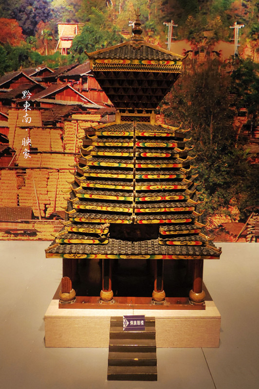 黔东南州民族博物馆