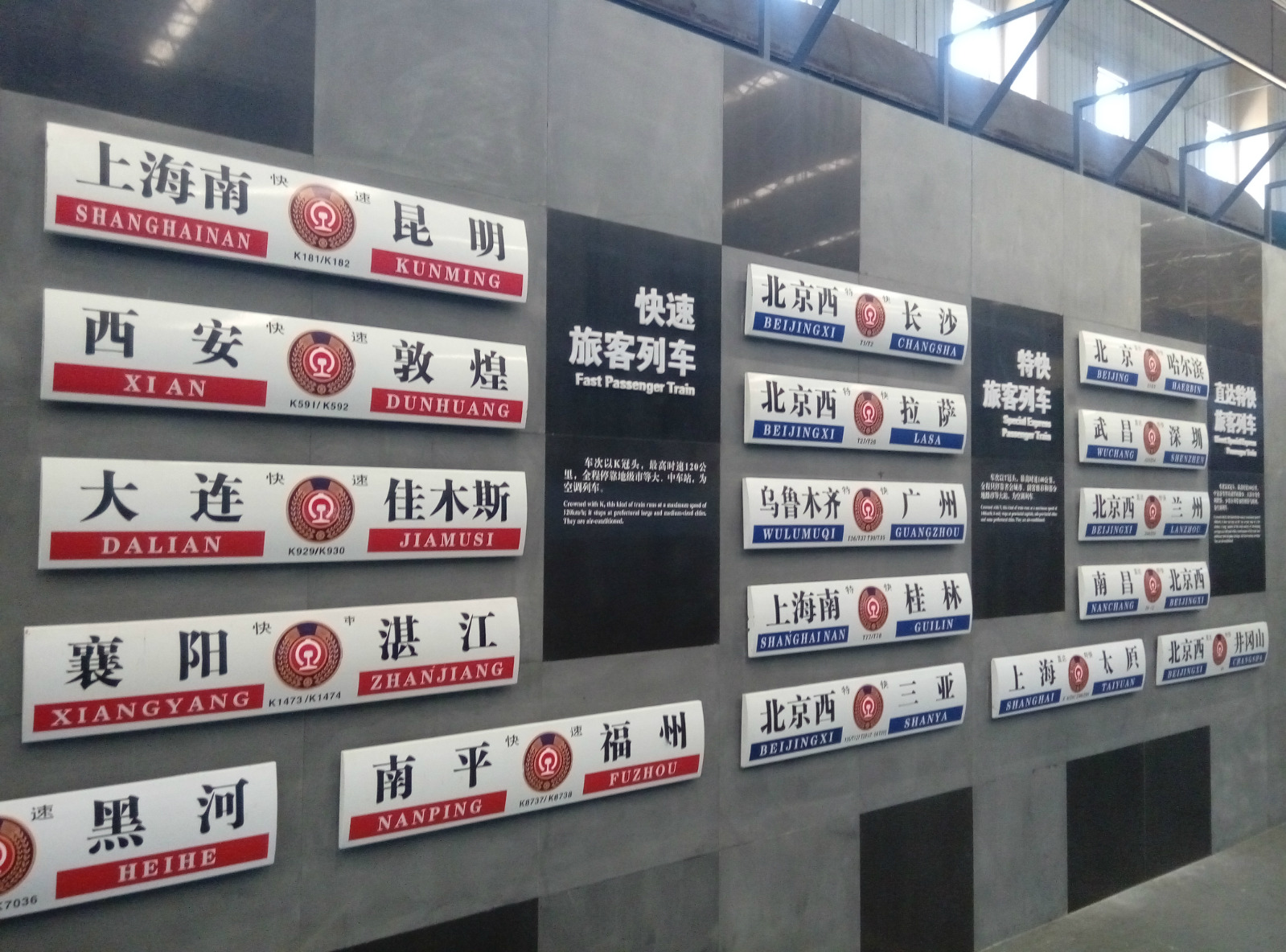 2018中国铁道博物馆东郊馆游玩攻略,展厅不算很大,摆满了旧式火【去哪儿攻略】