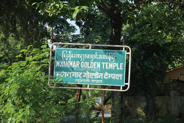 缅甸金佛寺