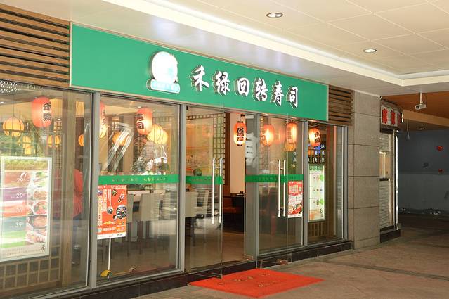 大华虎城嘉年华