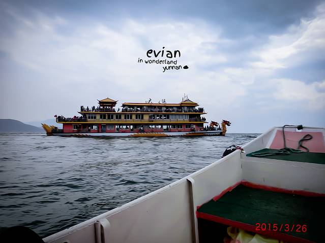 洱海游船