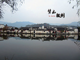 黄山旅游景点攻略图片