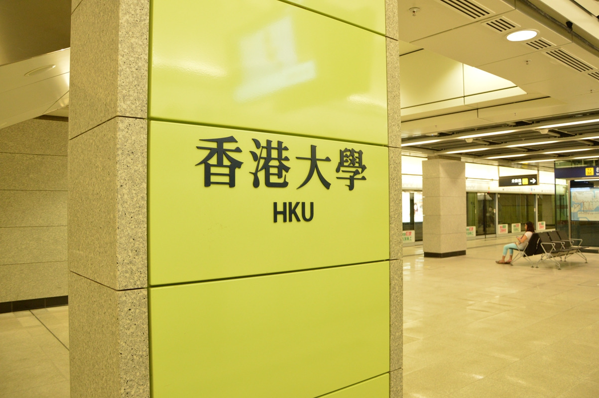 比较推荐的玩法是白天地铁到香港大学站,逛逛香港大学校区,然后从边上