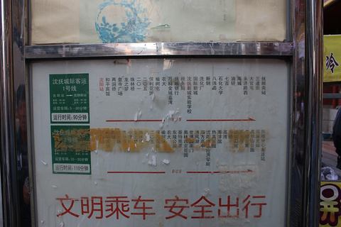 皇家海洋乐园旅游景点攻略图