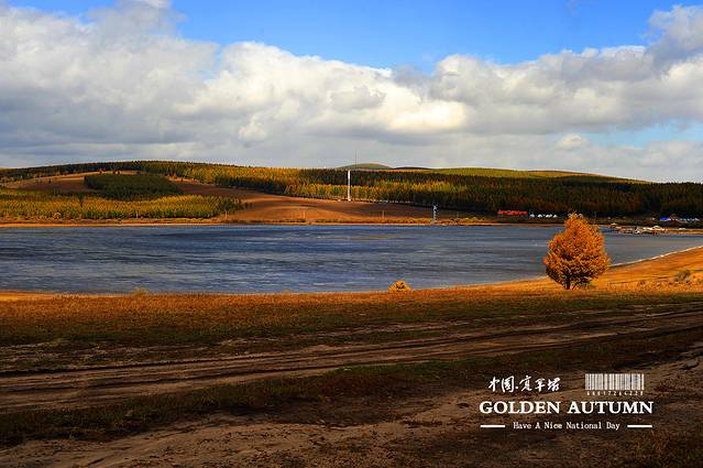 御道口牧场月亮湖风景区
