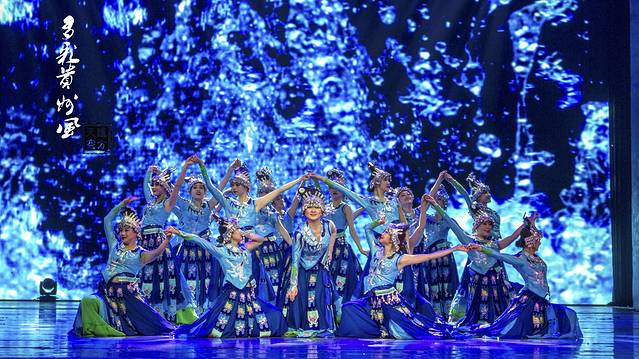 《多彩贵州风》演出