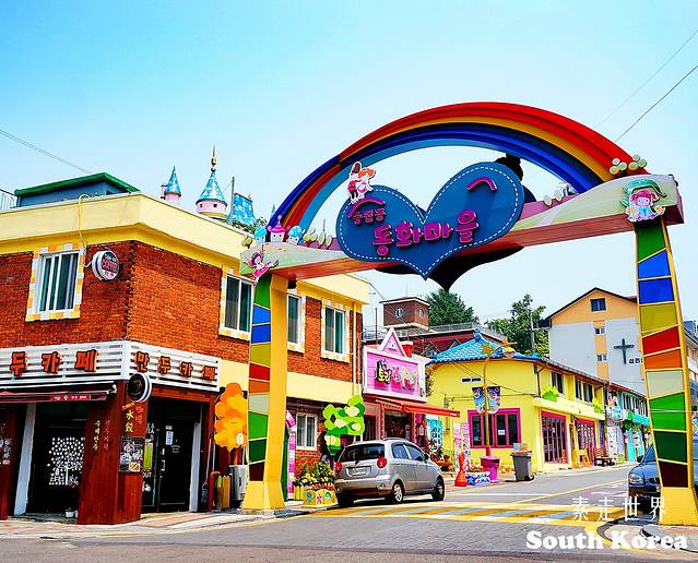 松月洞童话村