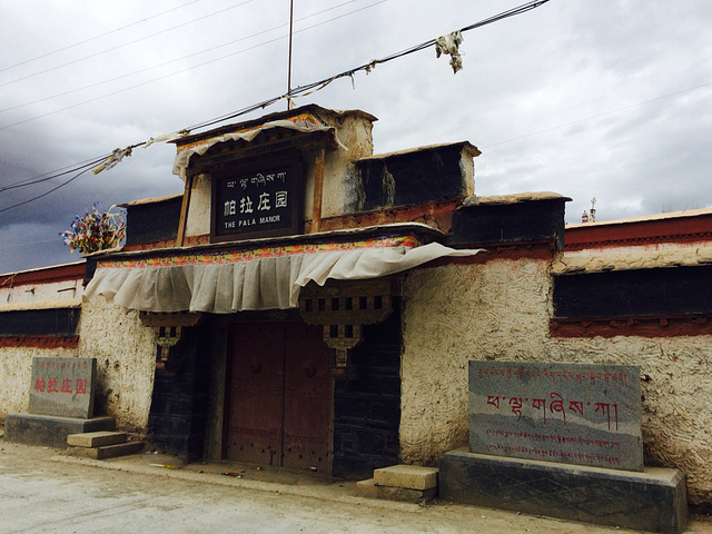 中午我们从扎寺启程前往帕拉庄园,这座记录历史上藏族