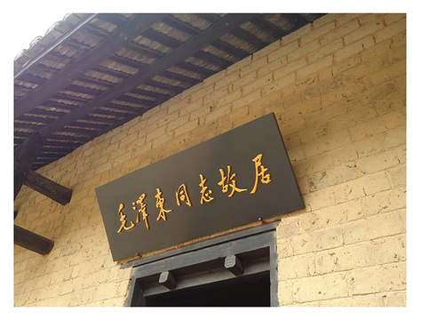 毛泽东故居旅游景点攻略图