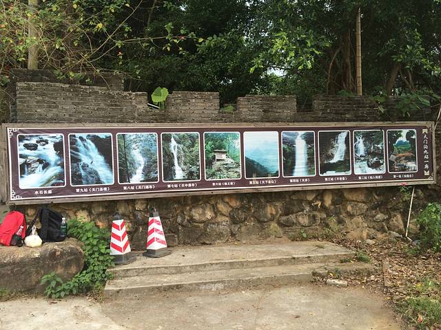 英德天门沟景区