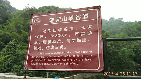 国庆各省旅游收入排行_清远市2017旅游收入(2)