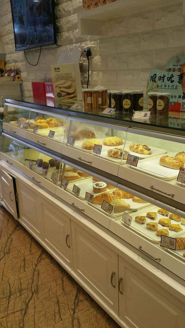 HoneyTalk甜心熊(景界店)