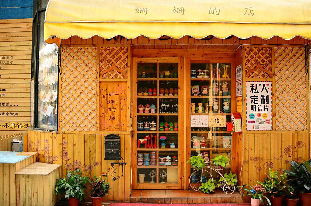 秋天的厦门是不是叫秋门