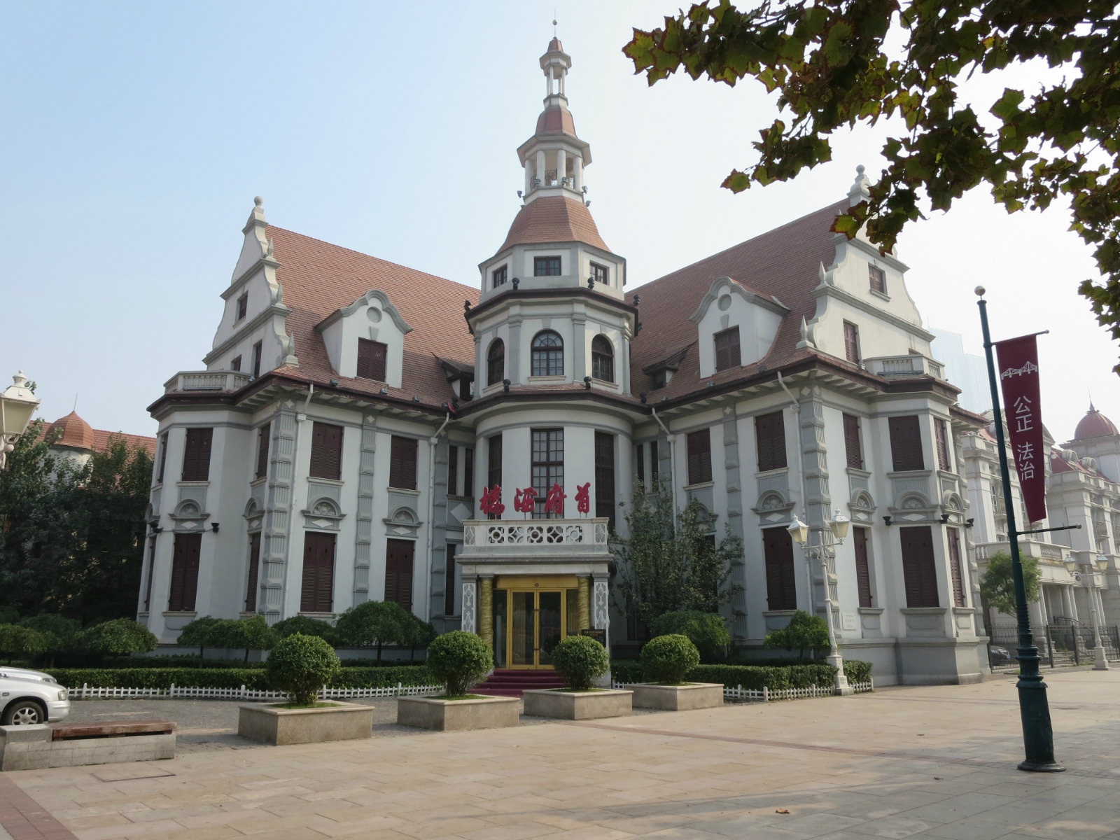 袁氏宅邸是一间高三层的白墙红顶德式小洋楼,最有特色的为倾斜度很大