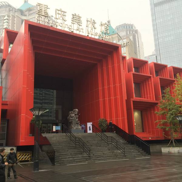 89 首页 景点详情 重庆美术馆外观像上海世博会中国红建筑,在解放碑