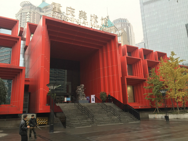 我们去的时候快闭馆了,看展览的人不很多_重庆当代美术馆"的评论