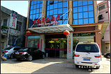 铂菲酒店(海口美兰国际机场店)