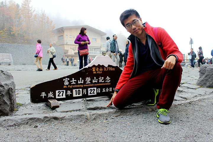 2017富士山五合目相当于一个位于半山腰的休