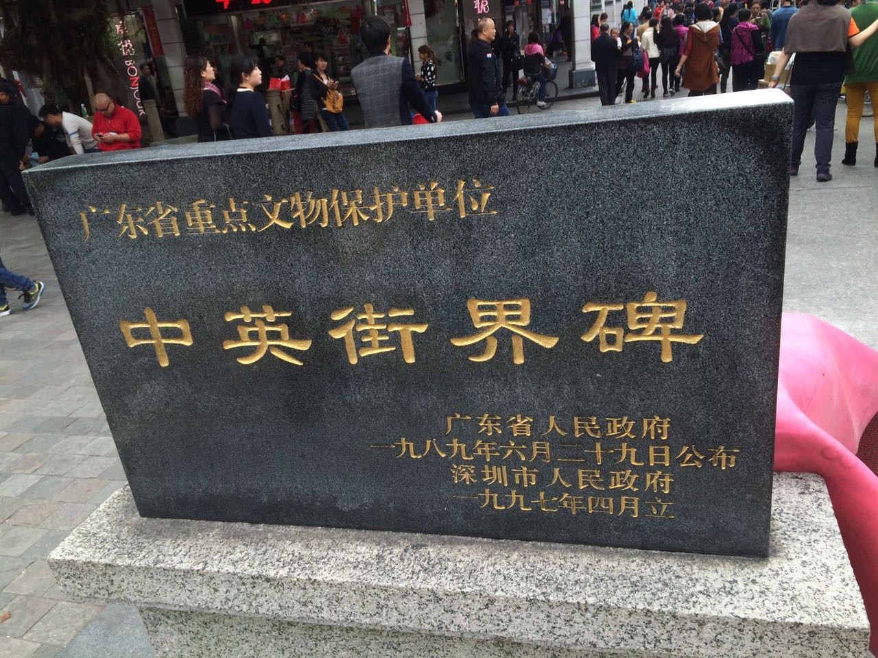 出关可以自由出什么什么的,很详细,还提醒我们说里面