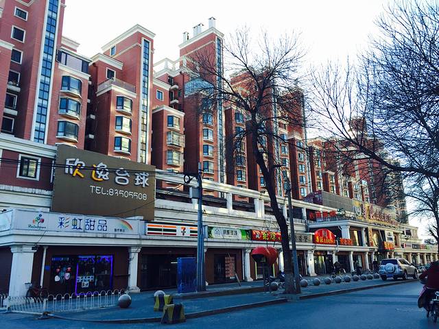 北京&哈尔滨,2018北京游记,北京旅游\/自助游\/