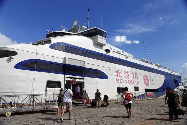 涠洲岛幸福时光