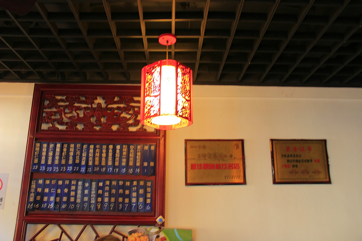 美味斋(西北街店)"的评论图片