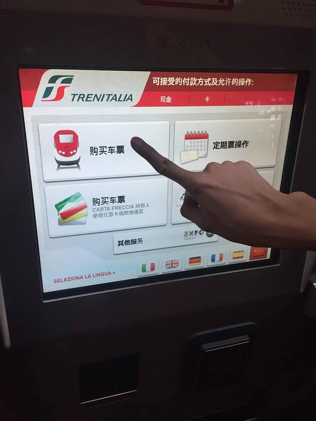 爱琴海遇见爱--浪漫欧洲蜜月之旅