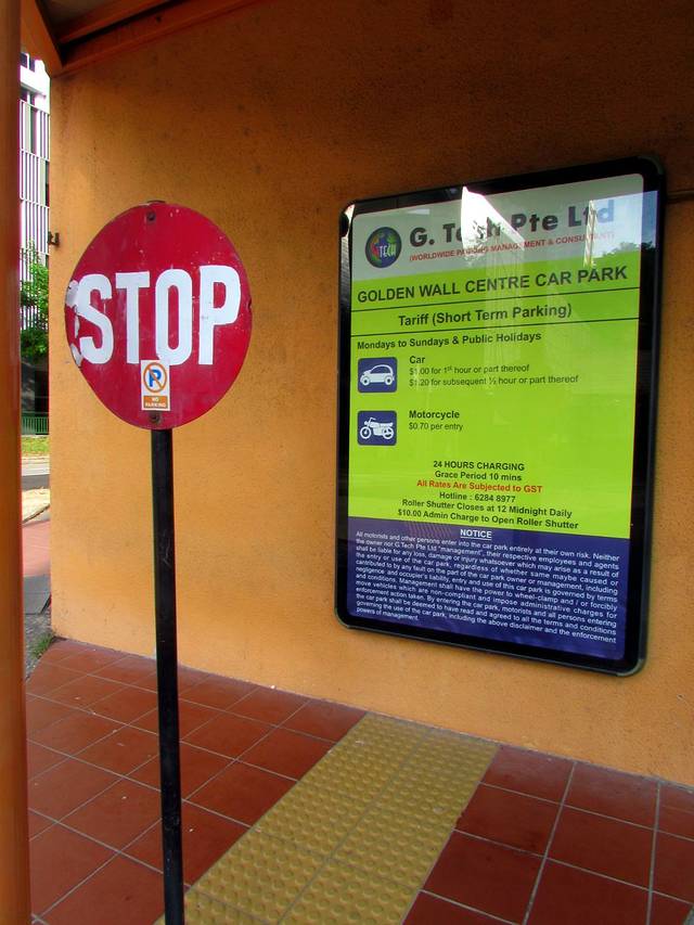 新加坡艺术学院