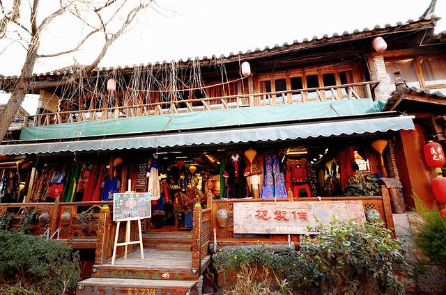 花制作原创民族风服饰