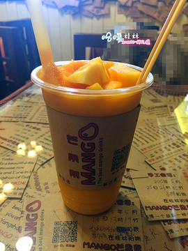 MANGO芒果帮(总店)