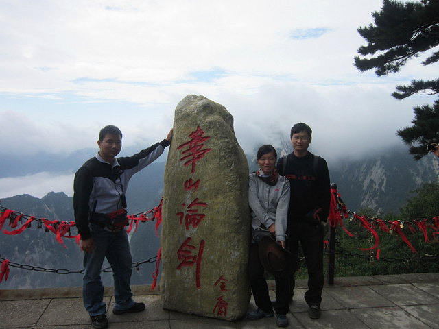 "今已开辟并拓宽几条登峰台阶路，游人可安全到达。然后因为下雨了，很多水蒸气，日出并没有来_中峰"的评论图片