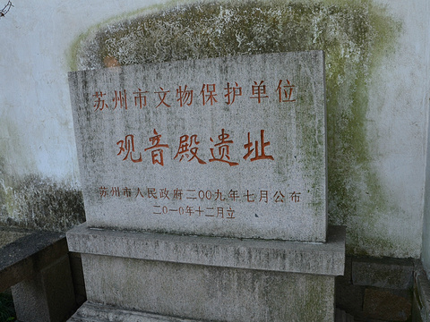 古石观音殿旅游景点图片