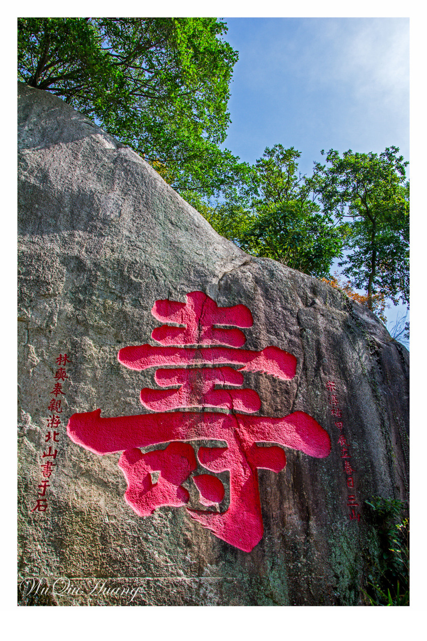 k1路【地址】:福建省泉州市丰泽区清源山【门票】:55元(含老君岩,千手