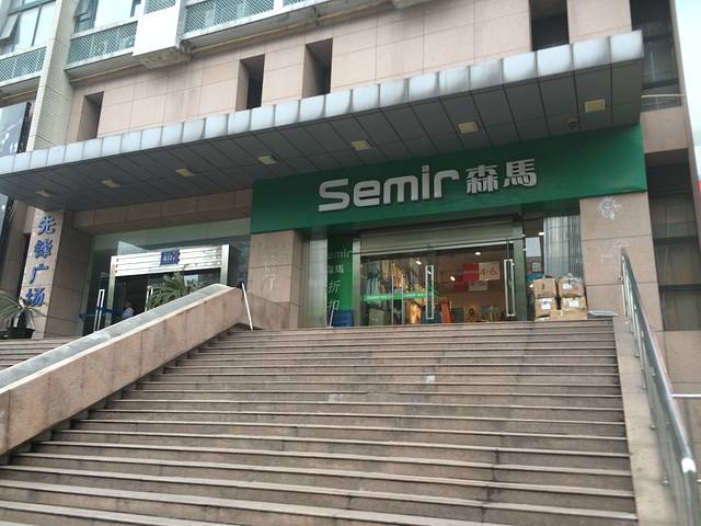 先锋奥特莱斯商场(南京店)