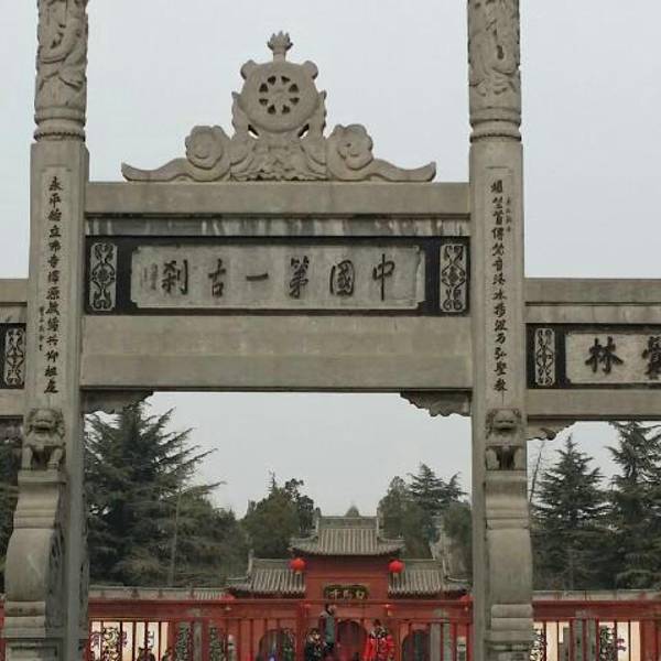 国庆各省旅游收入排行_2018年洛阳旅游收入