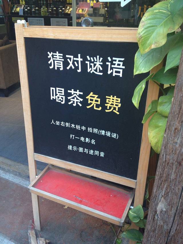 曾厝安闽台文化馆